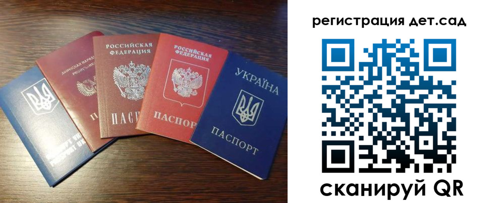 временная регистрация законно в Назарово